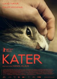 Кот (2016) Kater