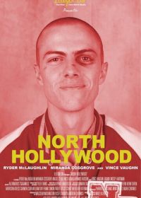Северный Голливуд (2021) North Hollywood / Skateboard Dingaling