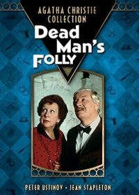 Детективы Агаты Кристи: Загадка мертвеца (1986) Dead Man's Folly