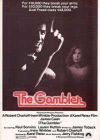 Игрок (1974) The Gambler