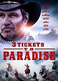 Три билета до Парадайса (2021) 3 Tickets to Paradise