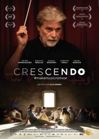 Крещендо (2019) Crescendo