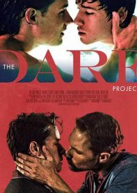 Проект-вызов (2018) The Dare Project