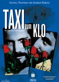 Такси до туалета (1980) Taxi zum Klo