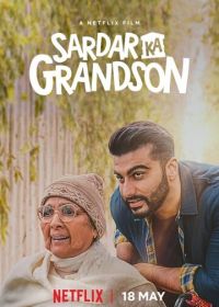 Внук (2021) Sardar Ka Grandson