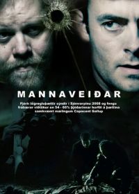 Охотник и жертва (2008) Mannaveiðar