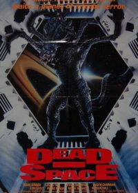 Мертвый космос (1990) Dead Space