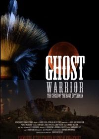 Призрачный воин (2020) Ghost Warrior