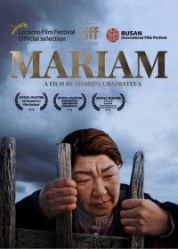 Марьям (2019) Mariam