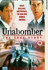 Унабомбер: Подлинная история (1996) Unabomber: The True Story