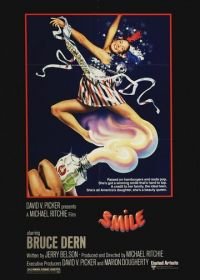 Улыбка (1975) Smile