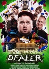 Дилер (2017) Dealer
