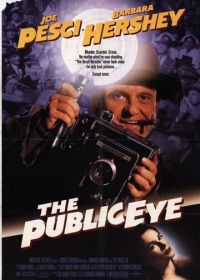 Фотограф (1992) The Public Eye