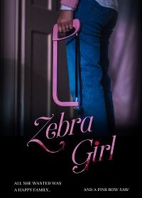 Девочка-зебра (2021) Zebra Girl
