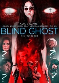 Слепой призрак (2021) Blind Ghost