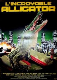 Аллигатор (1980) Alligator