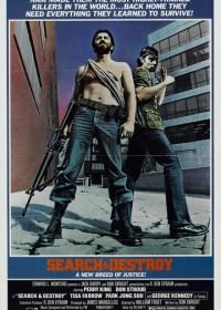 Найти и уничтожить (1979) Search and Destroy