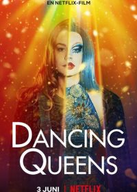 Танцующие королевы (2021) Dancing Queens
