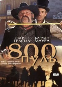 800 пуль (2002) 800 balas