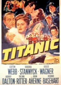 Титаник (1953) Titanic