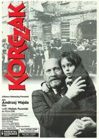 Корчак (1990) Korczak