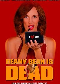 Динни Бин мертва (2018) Deany Bean is Dead