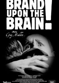 Клеймо на мозге (2006) Brand Upon the Brain! A Remembrance in 12 Chapters