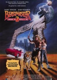 Повелитель зверей 2: Сквозь портал времени (1991) Beastmaster 2: Through the Portal of Time