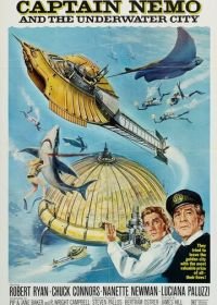 Капитан Немо и подводный город (1969) Captain Nemo and the Underwater City