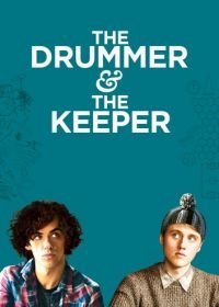 Барабанщик и вратарь (2017) The Drummer and the Keeper