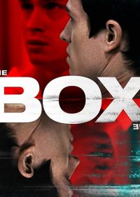 Коробка (2021) The Box