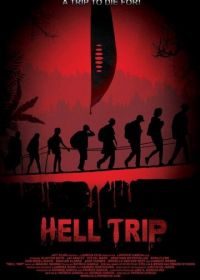 Поход в ад (2018) Hell Trip