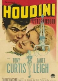 Гудини (1953) Houdini