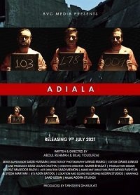 Тюрьма Адиала (2021) Adiala (the film)