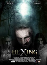 Колдовство (2017) Hexing