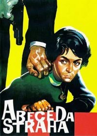 Азбука страха (1961) Abeceda straha