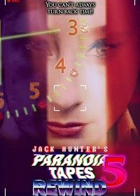 Параноидальные плёнки 5: Перемотка (2020) Paranoia Tapes 5: Rewind