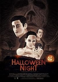 В ночь на Хэллуин (2020) Halloween Night