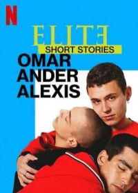Элита: короткие истории. Омар, Андер, Алексис (2021) Elite Short Stories: Omar Ander Alexis