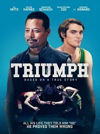 Триумф (2021) Triumph