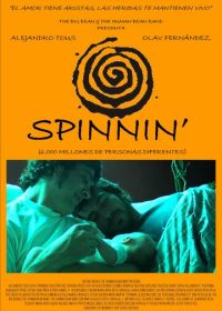 На одной волне (2007) Spinnin'