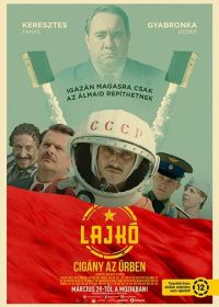 Лайко: Цыган в космосе (2018) Lajkó - Cigány az ürben