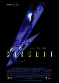Круг (2001) Circuit