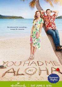 Любовь на Гавайях (2021) You Had Me at Aloha