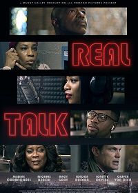 Давай начистоту (2021) Real Talk