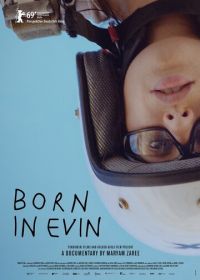 Рожденная в Эвине (2019) Born in Evin