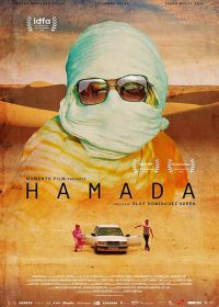 Хамада (2018) Hamada