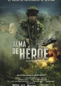Душа героя (2019) Alma de Héroe