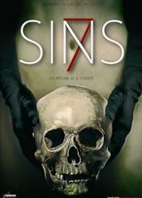 7 грехов (2020) 7 Sins