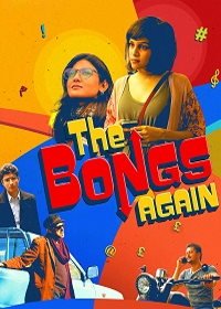 Бенгальцы снова (2017) The Bongs Again